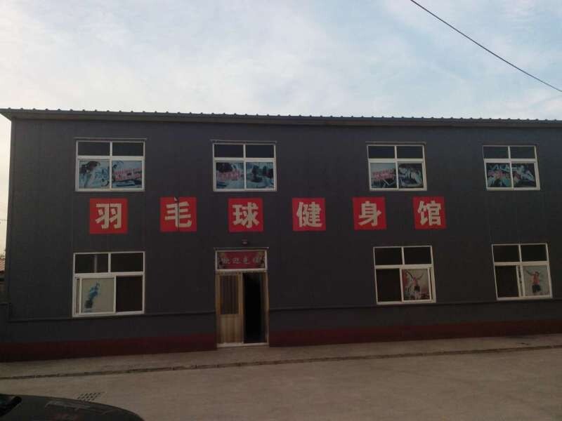 運動木地板,運動地板 運動木地板,運動地板