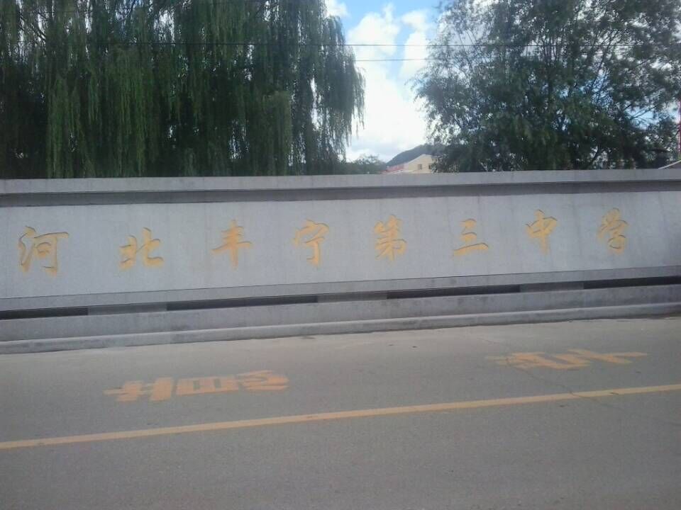 運(yùn)動木地板,運(yùn)動地板,運(yùn)動木地板廠家,運(yùn)動地板廠家