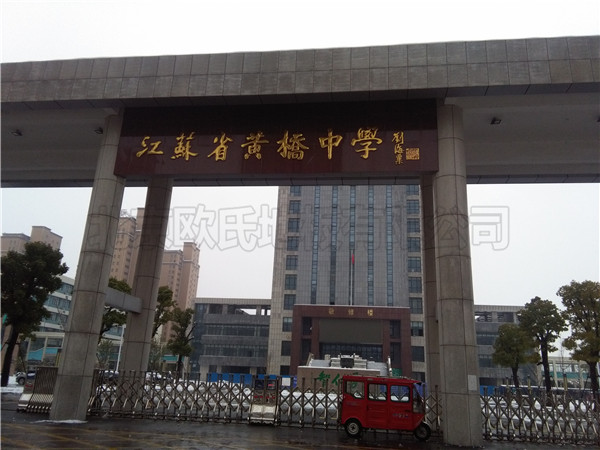 運(yùn)動(dòng)木地板